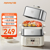 九阳（Joyoung）电蒸锅10L大容量电煮锅电火锅多用途锅家用多功能智能蒸包子蒸螃蟹锅两层大容量GZ975