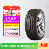 佳通轮胎(Giti)轮胎205/55R16 91V  228v1 原配吉利帝豪 适配 速腾/宝来