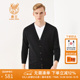 鹿王【全羊绒】羊绒衫男士纯山羊绒开衫商务百搭休闲易打理春秋季上衣 黑色 XL 180/96A