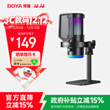 BOYA 博雅麦克风G30电脑麦克风电容桌面麦 主播唱歌电竞游戏直播麦克风手机K歌配音录课降噪收音麦话筒