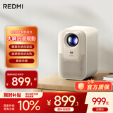 小米Redmi 投影仪3 家用投影机 智能家庭影院 ToF无感对焦无感校正 瑞利音效 1080P物理分辨率