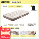 探险者（TAN XIAN ZHE）充气床垫户外帐篷充气垫自动充气床垫打地铺单人充气床双人气垫床 【单人加宽】植绒充气床无泵