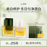 蘭（LAN）兰时光油3.0气泡油抗皱保湿修护焕亮面部精华油以油养肤 女生礼物 气泡油15ml+凤凰油15ml