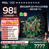 TCL电视 98T6L 98英寸 QD-Mini LED 万象分区 量子点 绚彩XDR DeepSeek AI 98/100英寸电视 国家补贴