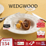 Wedgwood欢愉假日餐盘陶瓷餐盘家用菜盘情侣餐具套装奢礼速达 欢愉假日象牙白22.5cm深盘 1头