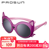 保圣(prosun)太阳镜儿童卡通偏光太阳镜时尚可爱墨镜 PK1525 P14镜框珠光紫色/镜片灰片