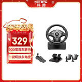 科腾 KETENG 900度电脑赛车游戏方向盘模拟驾驶 欧卡2遨游中国地平线5尘埃神力科莎游戏机模拟器