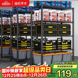 溢彩年华厨房置物架落地储物架零食杂物架书架多功能货架五层60cm2392