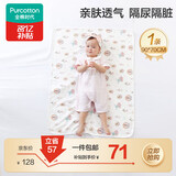 全棉时代婴儿针织复合隔尿垫可洗防水床单纯棉加大南希郁金香90cm×70cm