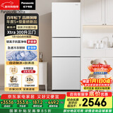 松下（Panasonic）Xtra300升家用小型冰箱三开门超薄自动制冰一级能效风冷无霜NR-XC30GEB-W【国家补贴】