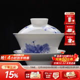 华光国瓷 釉下彩茶杯盖碗 骨瓷功夫茶具泡茶碗 青花瓷三才茶盖碗 水天青莲