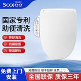 舜洁 智能马桶盖全自动即热式家用洁身器智能坐便盖清洗烘干座圈加热 【无烘干款+过滤器】WG6002S