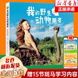 二年级课外阅读必读经典书目花婆婆绘本没头脑和不高兴踢拖踢拖小红鞋了不起的狐狸爸爸我的野生动物朋友小巴掌童话花瓣儿鱼我讨厌妈妈中国成语故事哪吒闹海妹妹的红雨鞋+一年级的大个子二年级的小个子注音版正版可选