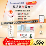MESMOOTH慕苏美容仪家用脸部法令纹按摩洁面提拉嫩肤面部导入仪C1 大理石白【礼物送女友】