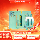 衡水老白干小青花礼盒 老白干香型白酒 50度 500ml*2瓶 整箱