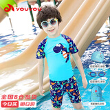 佑游儿童泳衣泳裤速干分体大中小童恐龙游泳衣六件套38228蓝色恐龙5XL