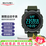 时刻美（skmei）学生儿童手表初高中生青少年运动电子表防水闹钟只看时间男女1257