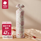 babycare 宝宝安抚枕婴儿多功能睡觉抱枕夏季透气枕头儿童玩具 【新品】诺尼娜小兔39*12cm