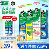 好来(原黑人)超白小苏打薄荷茶倍健牙膏清新口气 美白护龈4支715g