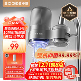 小质水龙头净水器除水垢除余氯家用过滤水垢台式前置过滤器家用厨房自来水10层过滤LJ203【1机1芯】