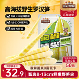 三只松鼠泡椒笋尖500g 即食鲜笋酸辣脆嫩素食小吃低卡休闲解馋零食