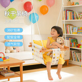 TaTanice儿童秋千室内婴儿庭院感统摇篮吊椅户外玩具男女孩开学生日礼物