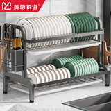美厨物语厨房置物架碗碟置物架碗架碗筷沥水架台面收纳架用具置物架大全