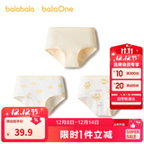 巴拉巴拉儿童内裤三角棉女童短裤三角裤弹力舒适不夹PP三条装208925170010