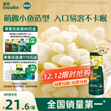 英氏（Engnice）婴幼儿泡芙鳕鱼胡萝卜味 婴儿零食宝宝零食儿童小鱼泡芙条36g/罐