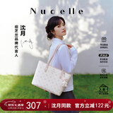 纽芝兰（NUCELLE）沈月同款飞马托特包2025新款单肩手提大容量上班通勤女包圣诞礼物