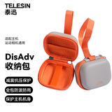 TELESIN(泰迅)DisAdv收纳包适配大疆action6/5/4收纳包osmo nano便携收纳包运动相机收纳箱包 尘光灰