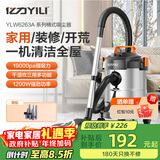 亿力吸尘器家用超强大吸力 桶式手持工业吸尘器有线开荒保洁美缝干湿两用吹吸除尘机 大功率商用汽车用 12L金属桶标准款+9件套