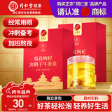 同仁堂品牌 北京同仁堂菊花枸杞决明子牛蒡茶300g 枸杞菊花茶 养生茶