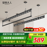 金贵夫人阳台手摇晾衣架家用升降晾衣杆室内手动晒衣架晒被子凉衣架晒衣服 2.7米黑【10个衣架+免费安装】