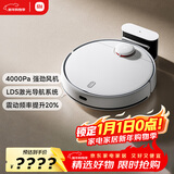 米家扫拖机器人 3 拖地机擦地机 LDS激光导航立体避障 小爱同学智能互联 扫拖一体机洗地机吸尘器
