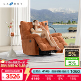 乐至宝LAZBOY懒人摇椅沙发客厅电动功能手机支架单椅北极星橙【7天发】