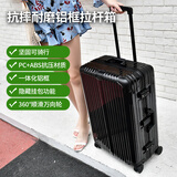 飞流（FREELEO）铝框拉杆箱男多功能行李箱女轻音万向轮旅行箱包学生密码箱皮箱子 经典款·耀夜黑【一体铝框·隐藏挂包功能】 26英寸 【中长途旅游/商务出差】