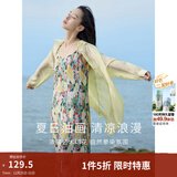 茵曼（INMAN）波西米亚吊带油画连衣裙女2025夏季新款度假裙子 石榴黄 S