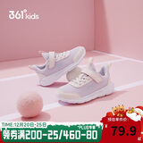 361°儿童运动鞋男女童(3-12岁)防撞鞋头密网休闲跑鞋 紫 37