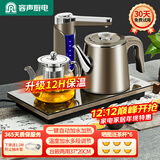 容声全自动上水电热水壶茶台烧水壶热水壶烧水器上水茶盘电茶壶茶具泡茶器全套烧水壶烧水煮茶一体机 0.8L 升级灯柱款防烫保温