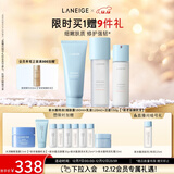 兰芝新水酷特润水乳洁面套装细肤露160ml乳液120ml洁面150g圣诞节礼物