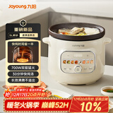 九阳（Joyoung）快炖电炖锅电炖盅电砂锅炖紫砂锅燕窝炖盅煮粥锅直炖大容量防溢长沸腾 可预约保温DG50K-GD508