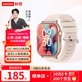 联想（Lenovo）智能手表Watch Fit 轻薄大屏减脂血氧心率睡眠健康蓝牙穿戴运动手环 曜石金 男女朋友礼物