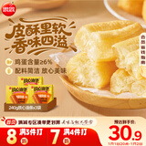 思念放心油条240g*3袋 方便速食早餐油条速冻面点儿童营养年货节送礼