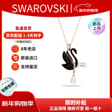 施华洛世奇（SWAROVSKI）天鹅项链系列 优雅魅力锁骨链 生日情人节七夕礼物送女友时尚饰品 【此沙同款】大号黑天鹅5678045