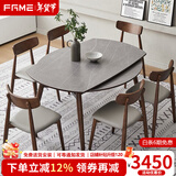 FGME白蜡木岩板餐桌可变圆桌简约餐厅家用胡桃色可伸缩折叠餐桌椅组合 1.3米可伸缩 一桌六椅 (白蜡木)