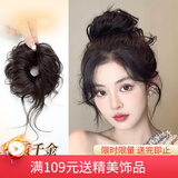 向晚发卡假发包龙须丸子头假发花苞头假发发圈盘发神器包蓬松新年礼物