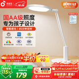 孩视宝国AA全光谱阅读护眼台灯学生儿童家用防蓝光床头插电led灯NC17-V