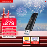 闪迪（SanDisk）128GB USB3.2 固态U盘 CZ880 读速高达420MB/s 写速380MB/s 大容量优盘 移动固态硬盘般的传输体验