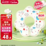 婴幼儿一次性围嘴【80片】可旋转婴儿免洗围兜 独立装 兔子款